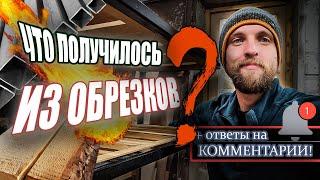 Вешалка для одежды в стиле loft - легко! Как сделать красивую мебель?