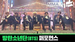 [MMA 2019] 방탄소년단(BTS) | Full Live Performance