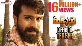 Rangasthalam Official Teaser | Ram Charan | Samantha | Aadhi | DSP | Sukumar | #RangasthalamTeaser