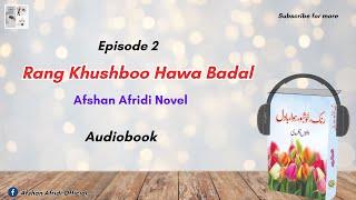 Afshan Afridi Novel " Rang Khushboo Hawa Badal " Ep 2 | Audio Urdu Novel | top urdu novels