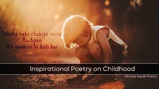 Inspiration Poetry on Childhood | Mujhe nahi chahiye mera Bachpan | Ahmad Aquib