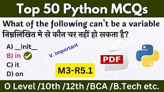 O Level Python Live Class July 2023 | Python MCQs Questions and Answers | python mcqs with answers