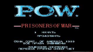 Полное прохождение (((Dendy))) P.O.W.: Prisoners of War / Военнопленный