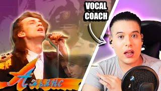 ALLIANCE "Al Amanecer" Vocal Coach ARGENTINO | Reacción | Ema Arias