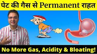 4 Simple & Effective Home Remedies For Gas problem In Stomach | Healthy Hamesha