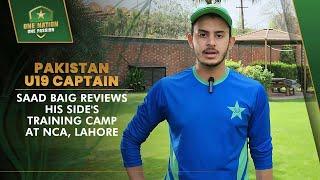 Pakistan U19 Captain Saad Baig Reviews His Side's Training Camp at NCA, Lahore | PCB | MA2T