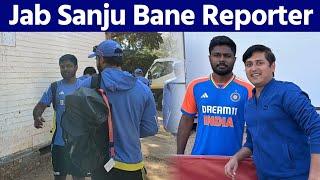 Sanju Samson ne ki mere liye Reporting/ Why Sanju Samson become a Reporter