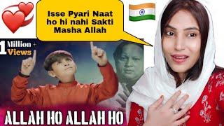 ALLAH HO ALLAH HO | Sibtain Haider | New Hamd 2022 | Ramzan 2022 | Ustad Nusrat Fateh Ali Khan