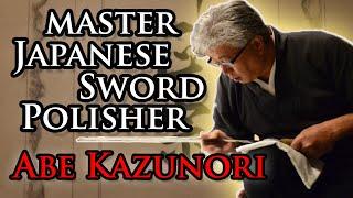 Master Japanese Sword Polisher: Abe Kazunori 日本刀研師マイスター