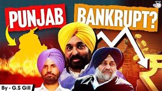 Punjab needs change ? What are the issues of Punjab ? | AAP | Congress | Badal | StudyIQ IAS