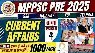 current affairs for mppsc pre 2025 MPPSC Prelims 2025 | MPPSC MODEL PAPER | 1000+ MCQ'S | LECTURE 48