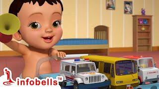 Playing with Toy Vehicles - చిట్టి ఇంటి ఆట | Telugu Rhymes and Telugu Cartoons | Infobells