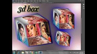 How To Create 3D Image Cube in Photoshop