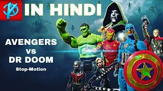 Avengers vs Dr Doom Stop motion In HINDI | Epic movie | KD STUDIOS #stopmotion #marvellegends