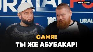 Дацик VS Емельяненко: жестко ответил за Абубакара / ЗАРУБИЛИСЬ НА ПРЕСС-КОНФЕРЕНЦИИ / ТЫ ОСЕЛ!