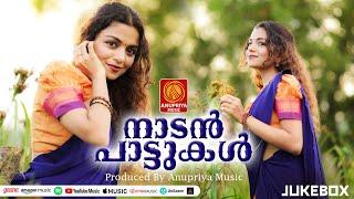 മനസിന്റെ ആഴങ്ങളിൽ പതിഞ്ഞ ചില പാട്ടുകൾ | Malayalam Nadanpattu | #folkmusic #musicsong