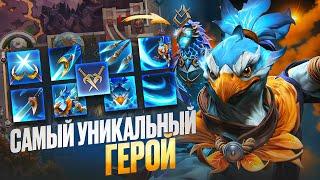 ЭТО ИМБА! KEZ - ЛУЧШИЙ НОВЫЙ ГЕРОЙ ДОТЫ | НОВАЯ МЕХАНИКА СКИЛЛОВ | 4-Й АКТ CROWNFALL | DOTA 2