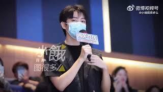 【TFBOYS 王俊凱】王俊凱出席謝霆鋒主演電影《海關戰線》首映會發言完整超高清視頻【Karry Wang Junkai】