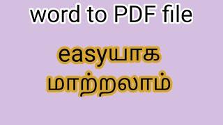 word document to PDF file easy way in Tamil