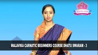 Malavika Carnatic Classes Dhatu Swara 3 | Carnatic Music Course By: #SwaraMusicAcademy