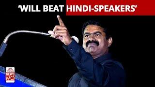 Who Is S Seeman; Booked For Hate Speech Against Hindi Speakers? | Newsmo