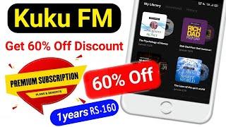 Kuku Fm |  Coupn code : CNYNC97 | Kuku Fm Free subscription | Audiobook malayalam | kukufm malayalam