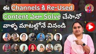 మన Co-Creators కి Re-Used అని వచ్చాక Solve అయ్యిన వాళ్ల Feedback మన Channel లో మీ కోసం