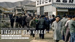 Lost & Found: 70-Year-Old Korean Photos Tell a Powerful Story | Korea Deconstructed #099