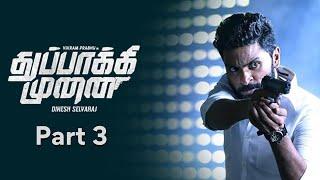 Thuppakki Munai Movie Scenes Part 3 | Vikram Prabhu | Hansika| Dinesh Selvaraj | L V Muthu Ganesh