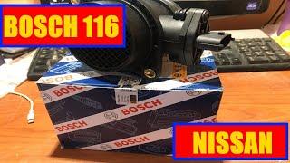 bosch 116 на ниссан || ДМРВ на БОШ116