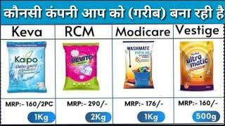 comparison detergent powder | keva rcm modicare vestige | comparison mlm