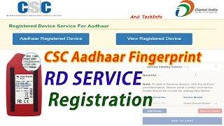 CSC Aadhaar Fingerprint RD Service Registration