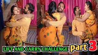 Lift and carry on wife part 3 ll दम है तो उठा लो ll lift carry challenge