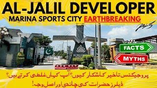 REALITY UPDATES OF AL JALIL DEVELOPER | MARINA SPORTS CITY