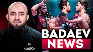 BADAEV NEWS #1-боец выбросил капу| Асатрян будет оштрафован| Омаров P4P в АСА| Нурмагомедов проверен