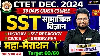 Complete CTET Paper 2 SST: History, Geography, Civics, SST Pedagogy Marathon | CTET Crash Course