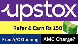 Upstox Refer and Earn | Upstox se paise kaise kamaye | Upstox referral | Refer and Earn