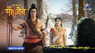 Sheshnag jheel ka udgam | Devon Ke Dev Mahadev | Part-253 #starbharat