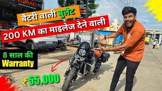 बैटरी वाली बुलेट 200km का माइलेज | Mx moto m16 electric bike #electricbike #electricscooter #ebike