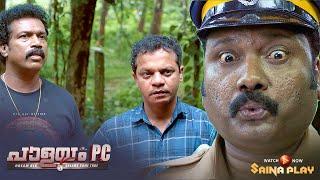 പോലീസിലും പൂവാലനോ | Dharmajan | Ullas Pandalam | Binu Adimaly | Palayam PC Movie Scenes | Saina Play