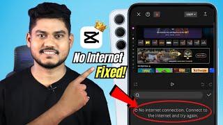 Capcut Pro No Internet Connection Problem Fix 2025 | How to Solve Capcut No Internet Problem