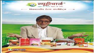 RCM products nutricharge new price list//आरसीएम प्रोडक्ट न्यूट्रीचार्ज न्यू प्राइस ?