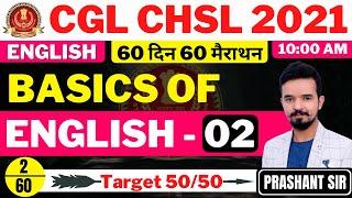 Day 02 || SSC CGL CHSL 2021 || Basics of English 02 || 60 दिन 60 मैराथन || English by Prashant Sir