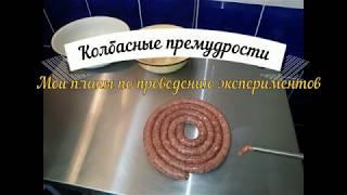 Как выбрать холодильник под домашнюю климатическую камеру