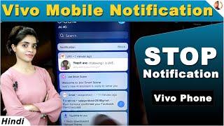 VIVO MOBILE NOTIFICATION OFF |  How to off notification in vivo phone | Vivo phone notification off