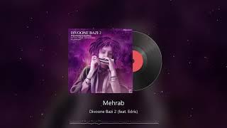 Mehrab - Divoone Bazi 2 (feat. Edris) | OFFICIAL TRACK ( 2 مهراب - دیوونه بازی)