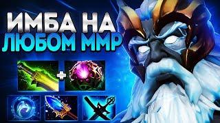 НОВЫЙ ЗЕВС ИМБА? ПАТЧ 7.38 НА ЛЮБОМ ММРZEUS DOTA 2