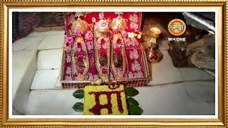 LIVE: Maa Vaishno Devi Aarti From Bhawan | माता वैष्णो देवी आरती | 04 May 2024