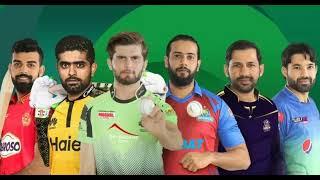 All Teams Full Squad Pakistan Super League 2023 | PSL 8 | Combined Video