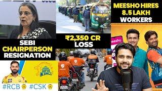 What's Wrong with SEBI? Rapido, Swiggy, Big Basket, Nykaa, Reliance, Virat Kholi, CSK, Business News